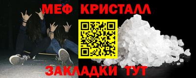 бутират Бийск