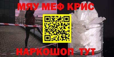 мдпв Беслан