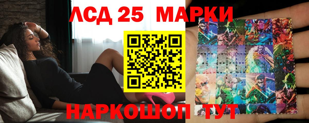 Губаха  ЛСД экстази ecstasy  Лсд 25 экстази  LSD-25 экстази ecstasy  Вход с VPN 