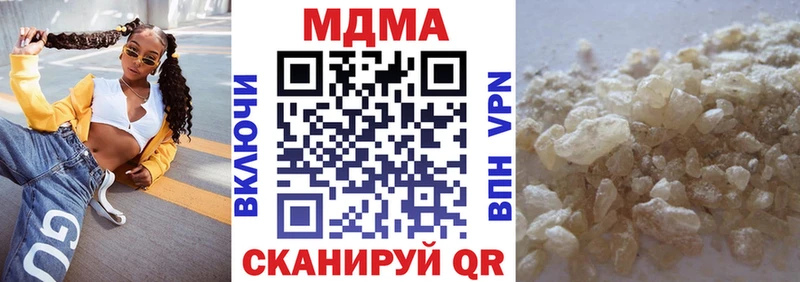 магазин продажи наркотиков Губаха MDMA VHQ