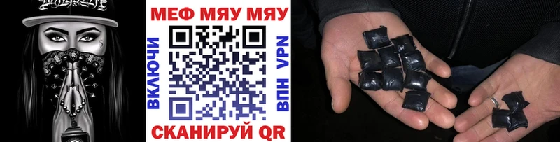 где продают   Губаха  Мефедрон мяу мяу 