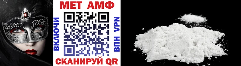 МЕТАМФЕТАМИН витя  где купить наркоту  Губаха 