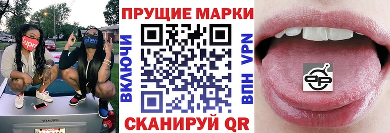 Марки 25I-NBOMe 1,5мг  Губаха 