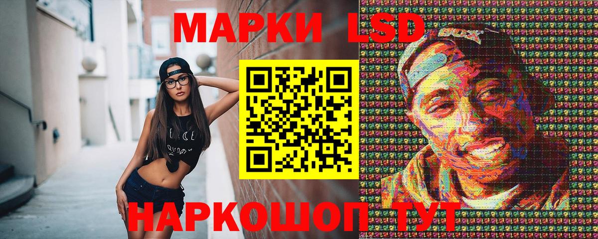Марки N-bome 1,8мг Губаха