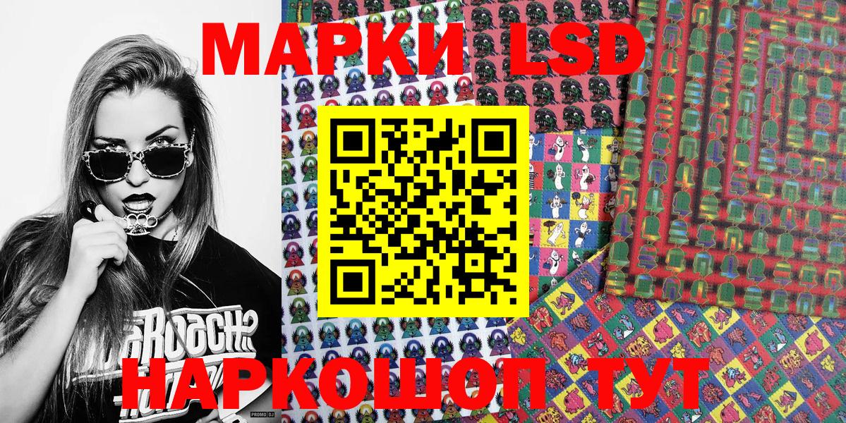 Губаха  Марки N-bome 1500мкг  Марки N-bome 1500мкг  Вход с VPN 