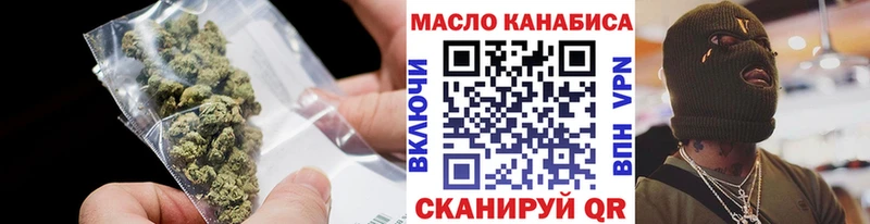 ТГК вейп с тгк  купить наркоту  Губаха 