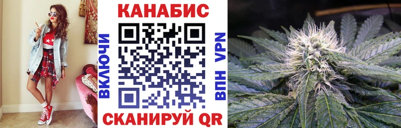 купить наркотик  Губаха  Марихуана сатива 