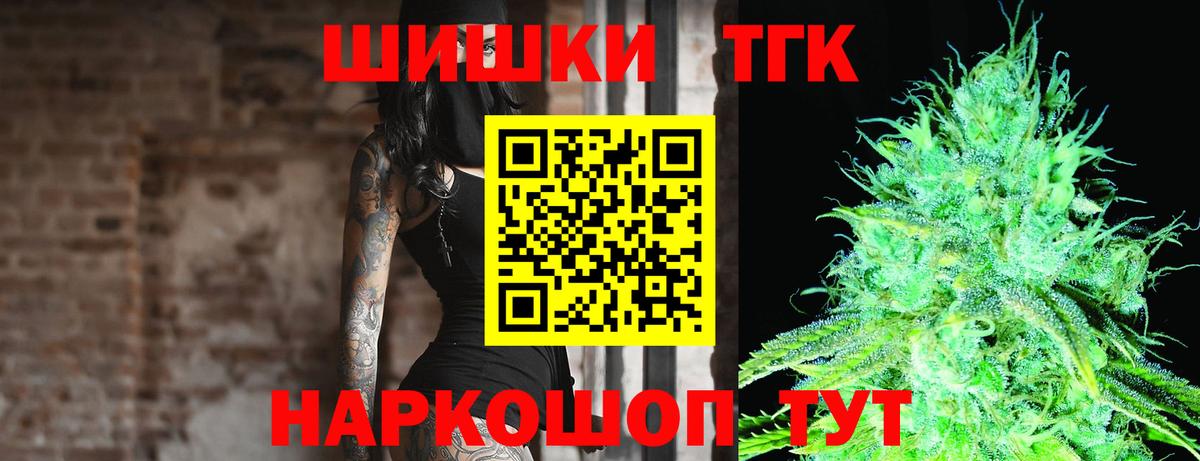Шишки марихуана MAZAR  Марихуана марихуана  Канабис MAZAR  Губаха  Каннабис Bruce Banner  Вход с VPN 