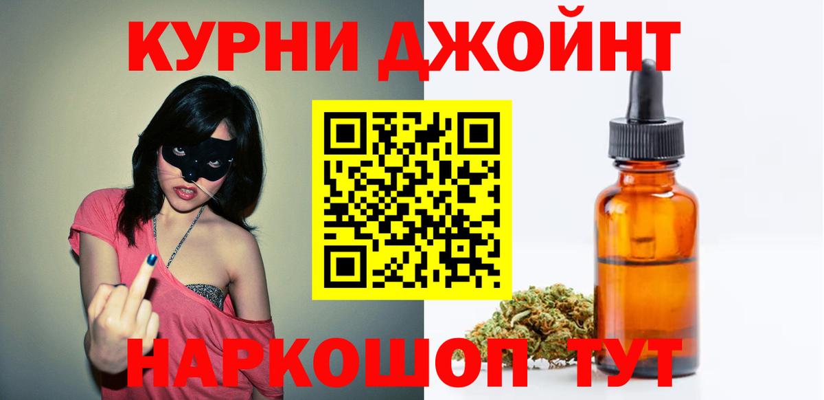 МЕТАДОН Губаха
